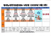 908be745cfb33ddaec9ac878cc3d8ec5_1760090350_8845.jpg